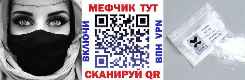 Купить МАРИХУАНА  А ПВП  Cocaine  ГАШ  Меф  Красный Кут