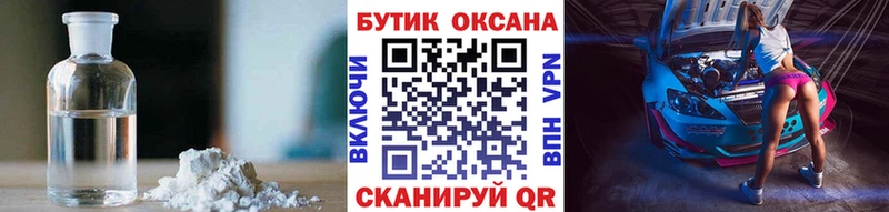 Бутират бутандиол  Купить где  Красный Кут 