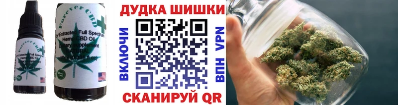 Печенье с ТГК конопля  Купить где  Красный Кут 