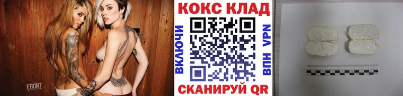 COCAIN Перу  Купить где  Красный Кут 