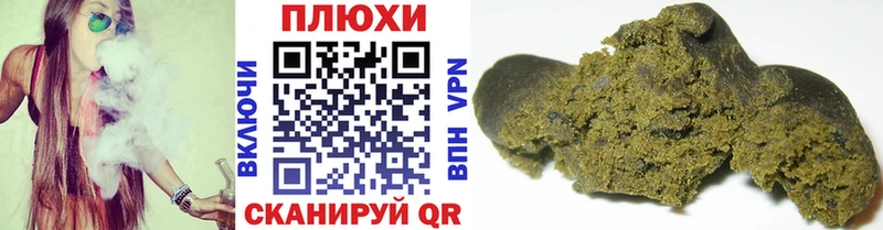 ГАШИШ VHQ  Купить где  Красный Кут 
