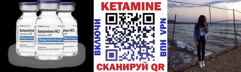 Купить где  Красный Кут  Кетамин ketamine 