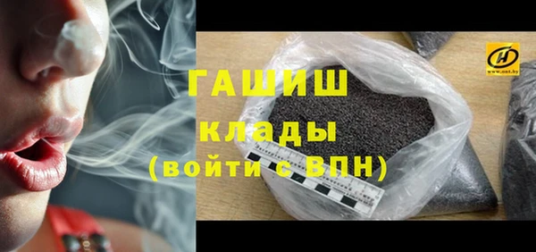 марки lsd Горно-Алтайск