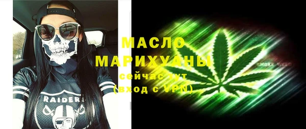 MESCALINE Горняк
