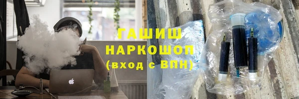 MESCALINE Горняк