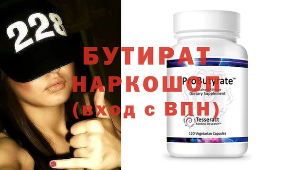 марки lsd Горно-Алтайск