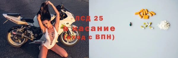 MESCALINE Горняк