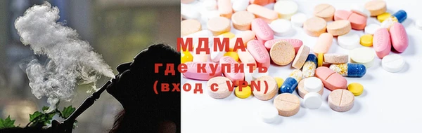 MESCALINE Горняк
