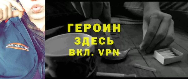 MESCALINE Горняк