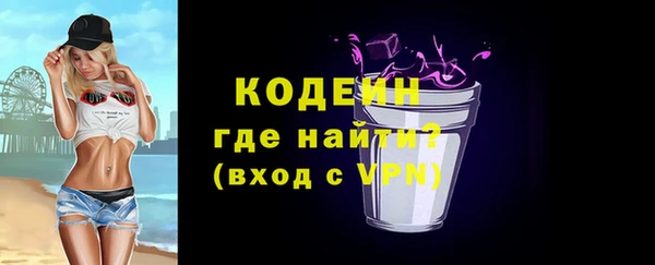 марки lsd Горно-Алтайск