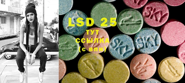 марки lsd Горно-Алтайск