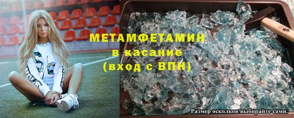 MESCALINE Горняк