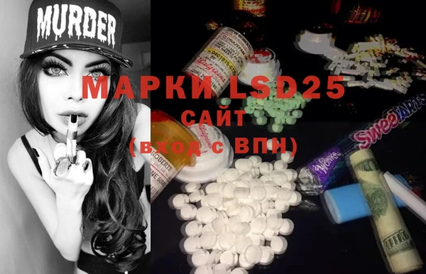марки lsd Горно-Алтайск