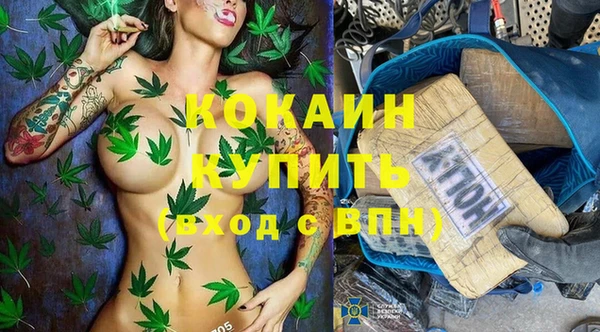 MESCALINE Горняк