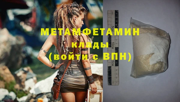 MESCALINE Горняк