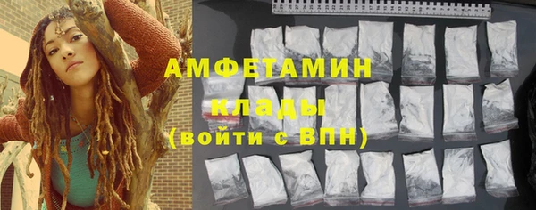 MESCALINE Горняк