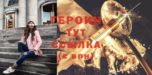 марки lsd Горно-Алтайск