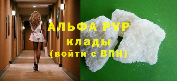марки lsd Горно-Алтайск