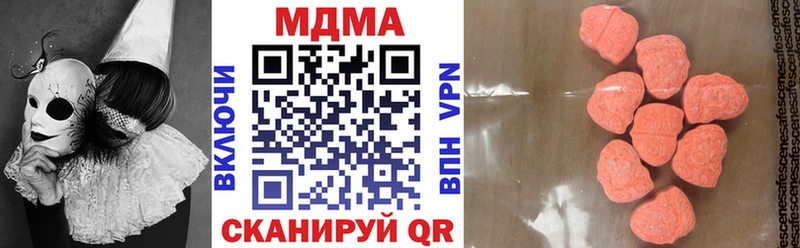 Купить закладки  Красный Кут  MDMA VHQ 