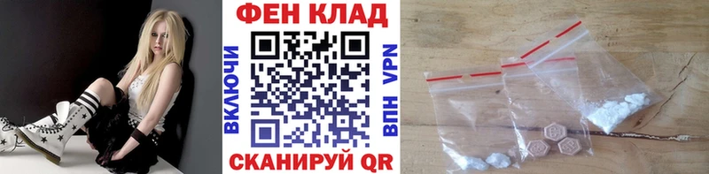 Метамфетамин пудра Красный Кут