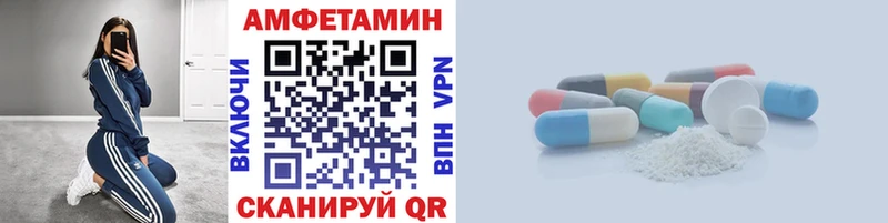 МЕТАМФЕТАМИН кристалл  Купить  Красный Кут 