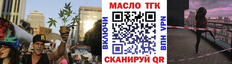 Купить закладки  Красный Кут  ТГК гашишное масло 